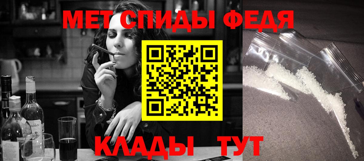 Amphetamine 98% Ишимбай
