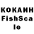 КЕТАМИН VHQ Exalz OFF