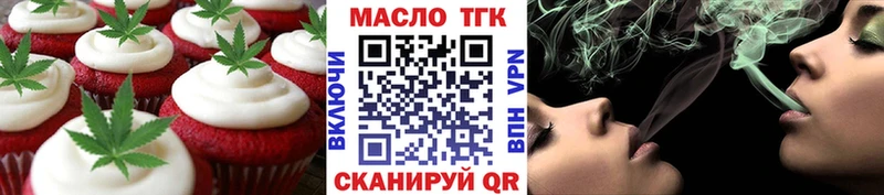 Cannafood конопля  Ишимбай 