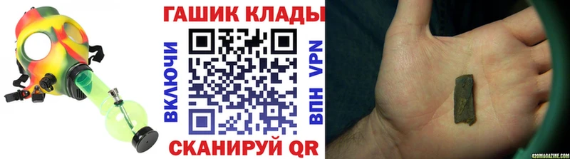 МЕГА маркетплейс  Ишимбай  ГАШ ice o lator 