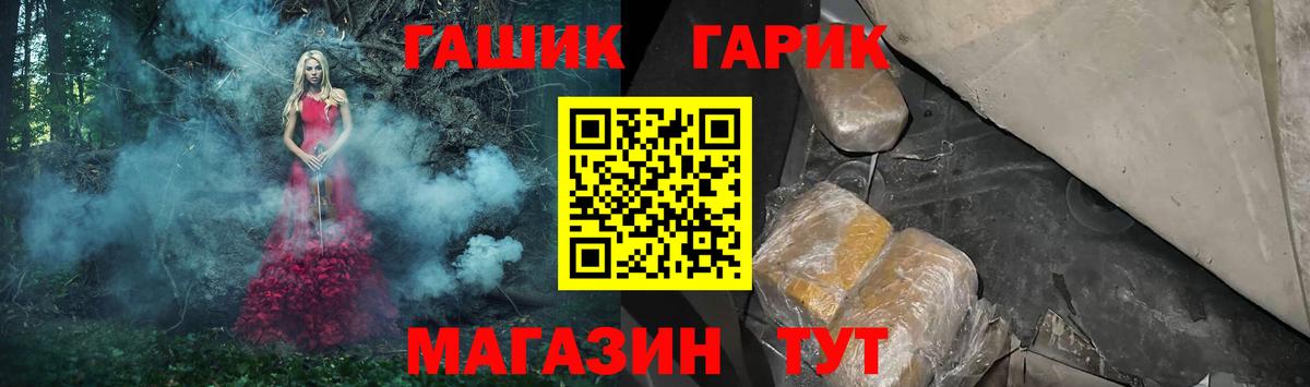Гашиш Cannabis  Вход с VPN  Ишимбай  купить наркотики сайты  ГАШИШ hashish 