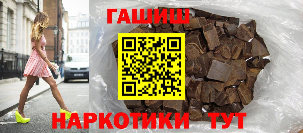 Гашиш VHQ Ишимбай
