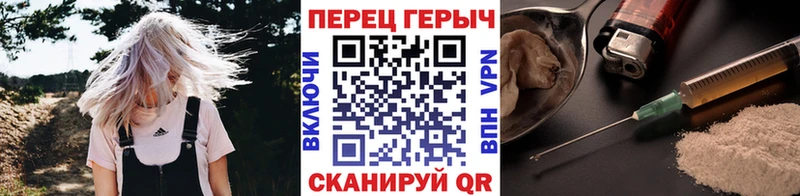 ГЕРОИН афганец Ишимбай