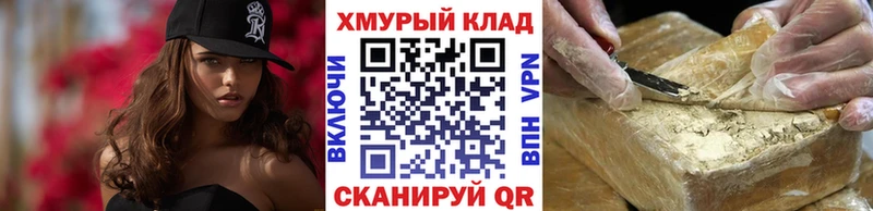 ГЕРОИН белый  Ишимбай 