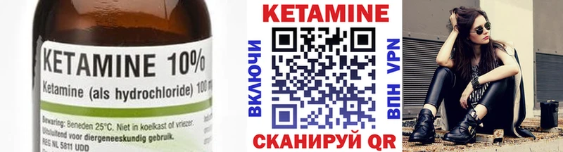 ссылка на мегу как зайти  Ишимбай  Кетамин VHQ 
