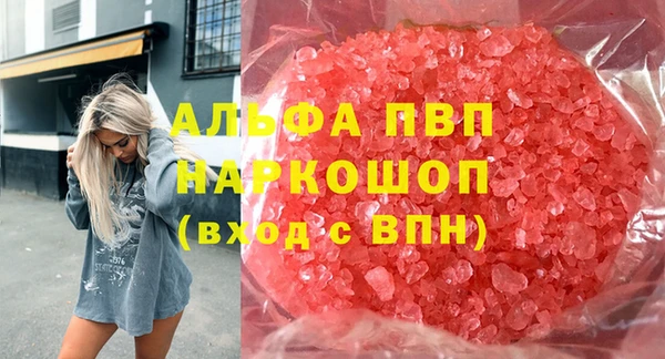 MESCALINE Абинск