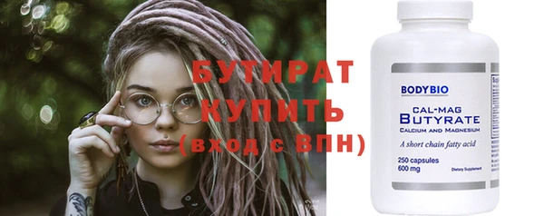 спиды Саяногорск