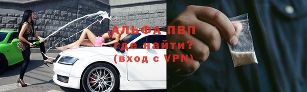 экстази Абаза