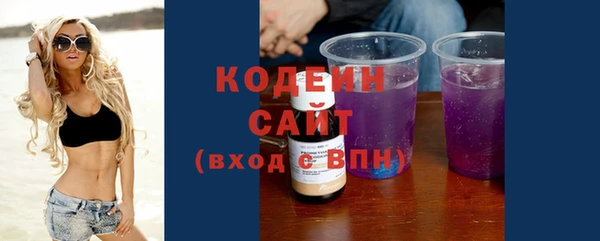 экстази Абаза