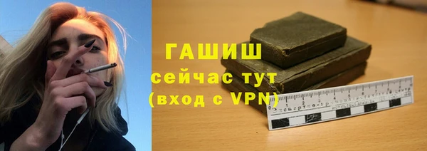 марки nbome Сатка