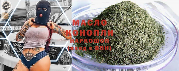 экстази Абаза