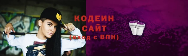 спиды Саяногорск