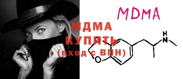 экстази Абаза