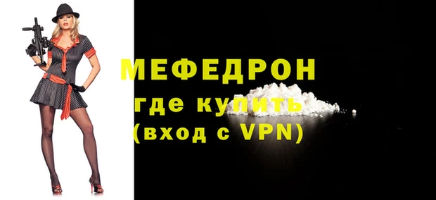 спиды Саяногорск
