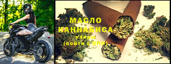 спиды Саяногорск