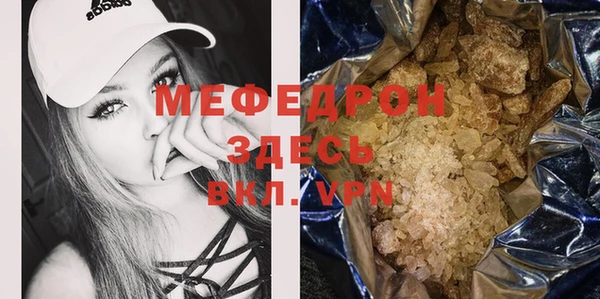 MESCALINE Абинск