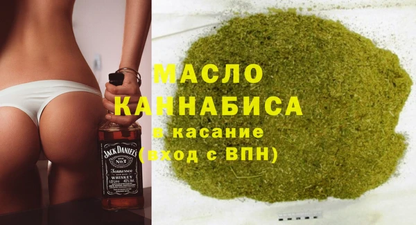 спиды Саяногорск