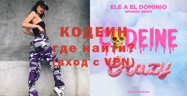 MESCALINE Абинск