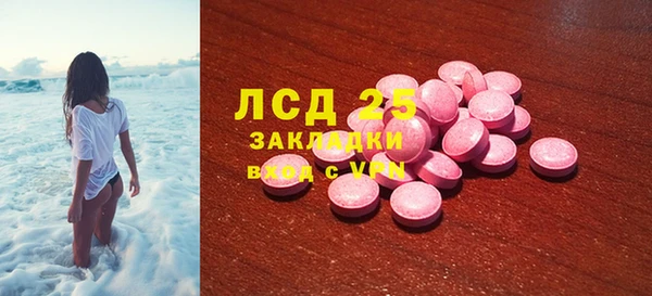 марки nbome Сатка