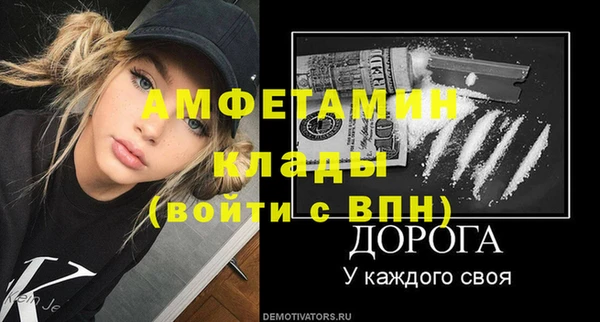 спиды Саяногорск