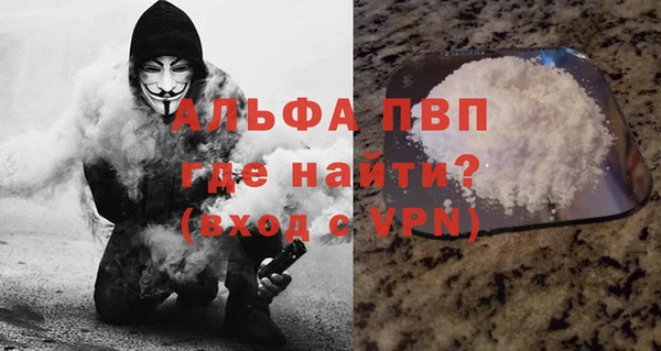 герыч Абдулино
