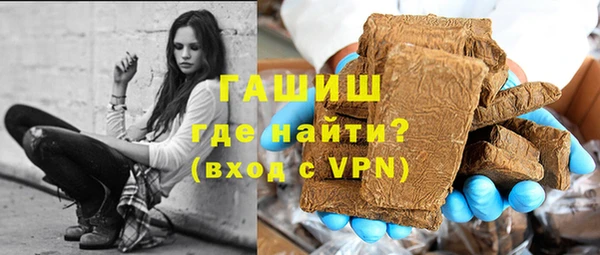 герыч Абдулино