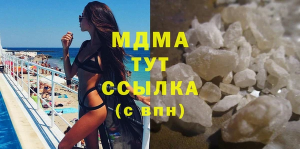 герыч Абдулино