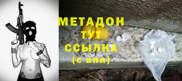 марки nbome Сатка