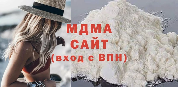 герыч Абдулино