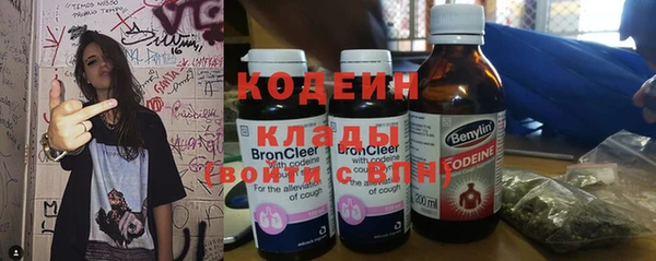 MESCALINE Абинск