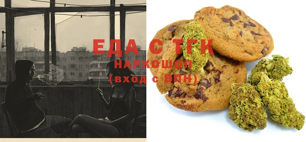 MESCALINE Абинск