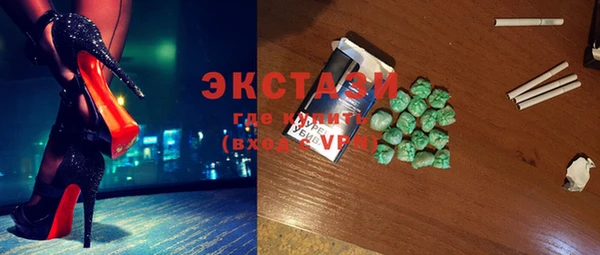 экстази Абаза
