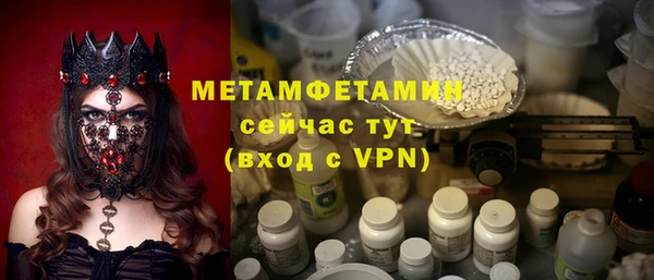 марки nbome Сатка