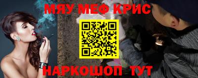 амф Комсомольск-на-Амуре