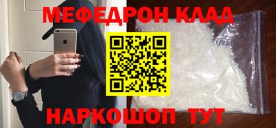 MDMA Конаково