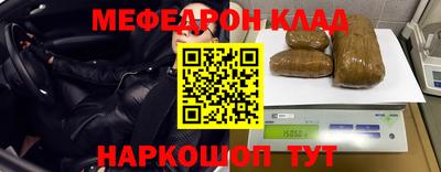 MDMA Конаково