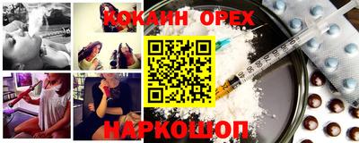 MDMA Конаково