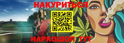амф Комсомольск-на-Амуре