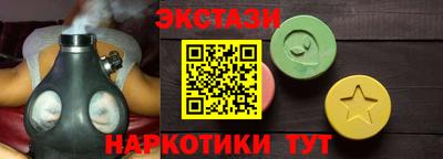 spice Коммунар
