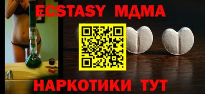 spice Коммунар