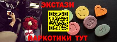 MDMA Конаково