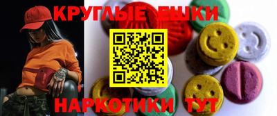 амф Комсомольск-на-Амуре