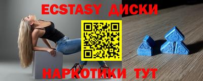 spice Коммунар