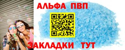 амф Комсомольск-на-Амуре