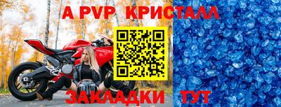 spice Коммунар