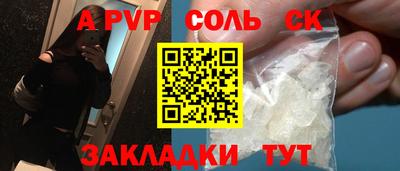 MDMA Конаково