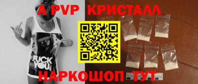 spice Коммунар