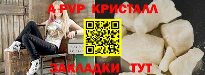 амф Комсомольск-на-Амуре