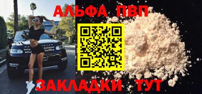 амф Комсомольск-на-Амуре