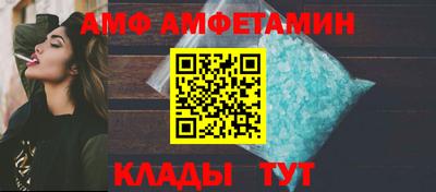 spice Коммунар